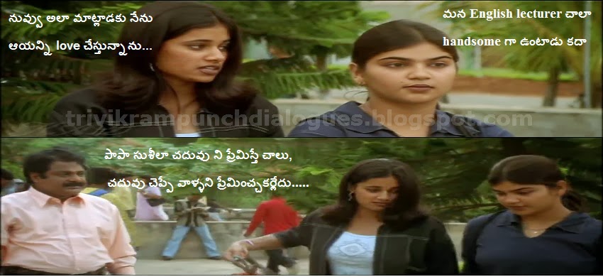 Nuvve+Nuvve_Trivikram+dialogues+%25283%2