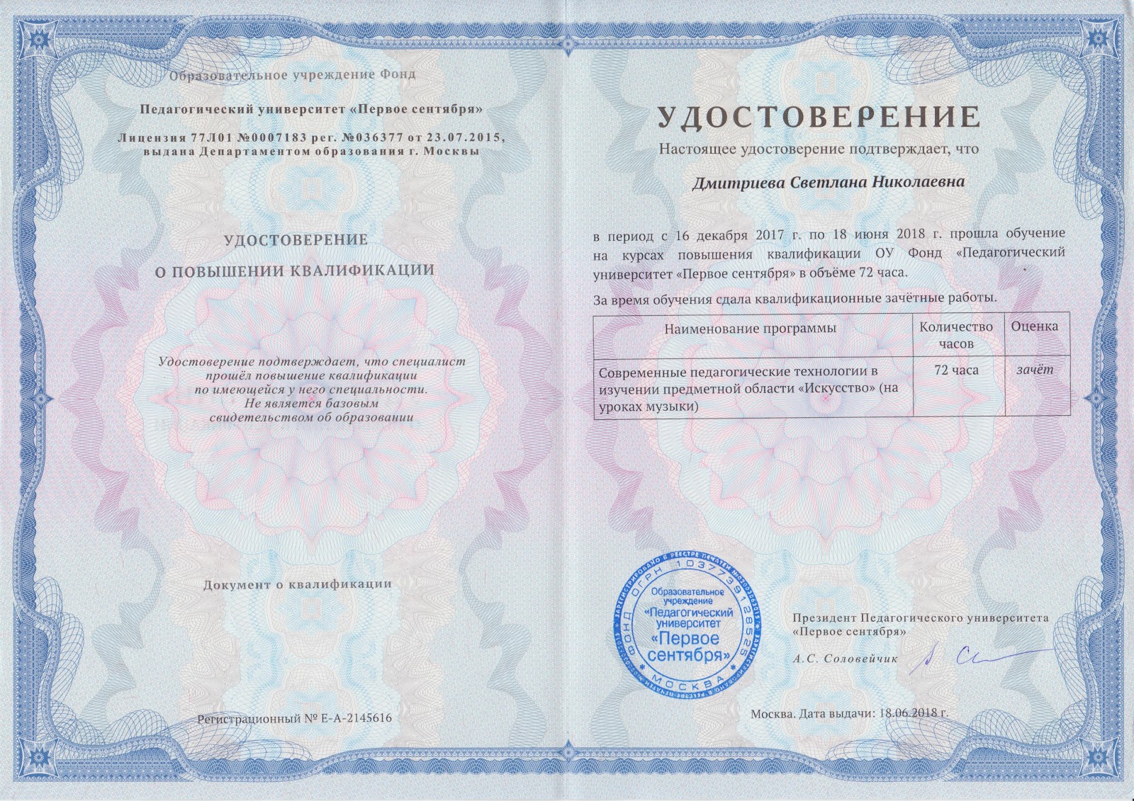 столичный центр переподготовка. столичный учебный центр. столичный учебный центр логотип. столичный иконка. столичный учебный центр.