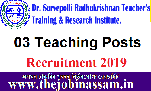 Dr SR Teachers Training and Research Institute, Chamata, Nalbari Recruitment Dr SR Teachers Training and Research Institute, Chamata, Nalbari Recruitment