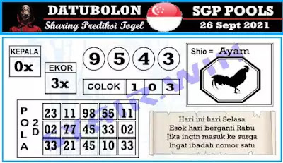 ᐵᐵ Angker prediksi sgp 26 desember 2021  ᕘᕘ 