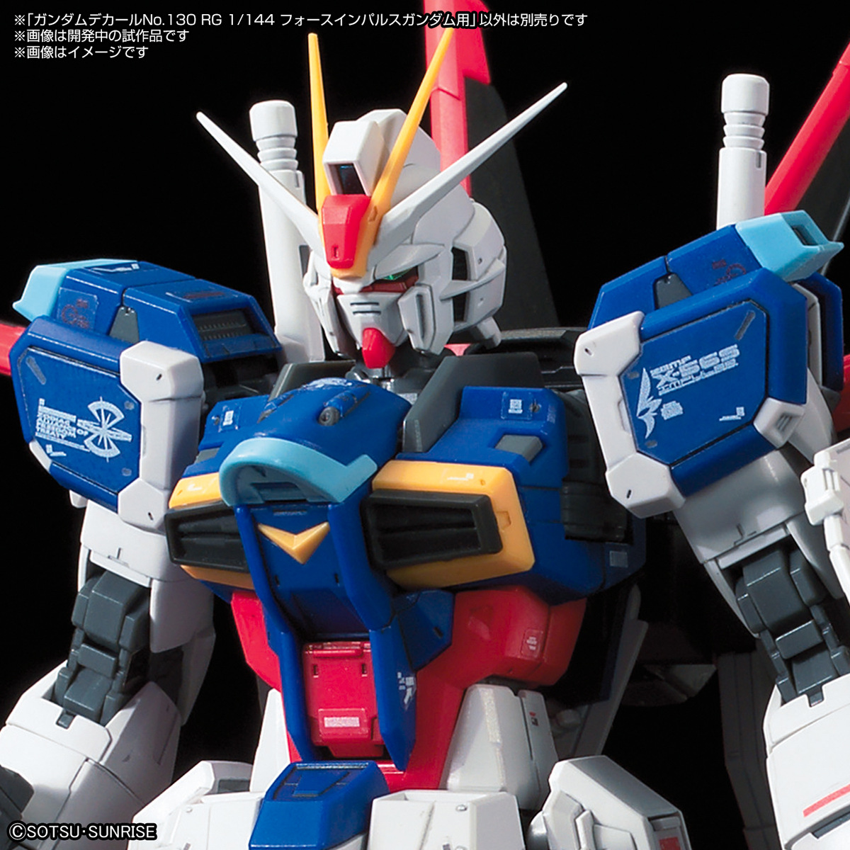 Gundam Decal No.130 For RG 1/144 Force Impulse Gundam, Bandai Pilot