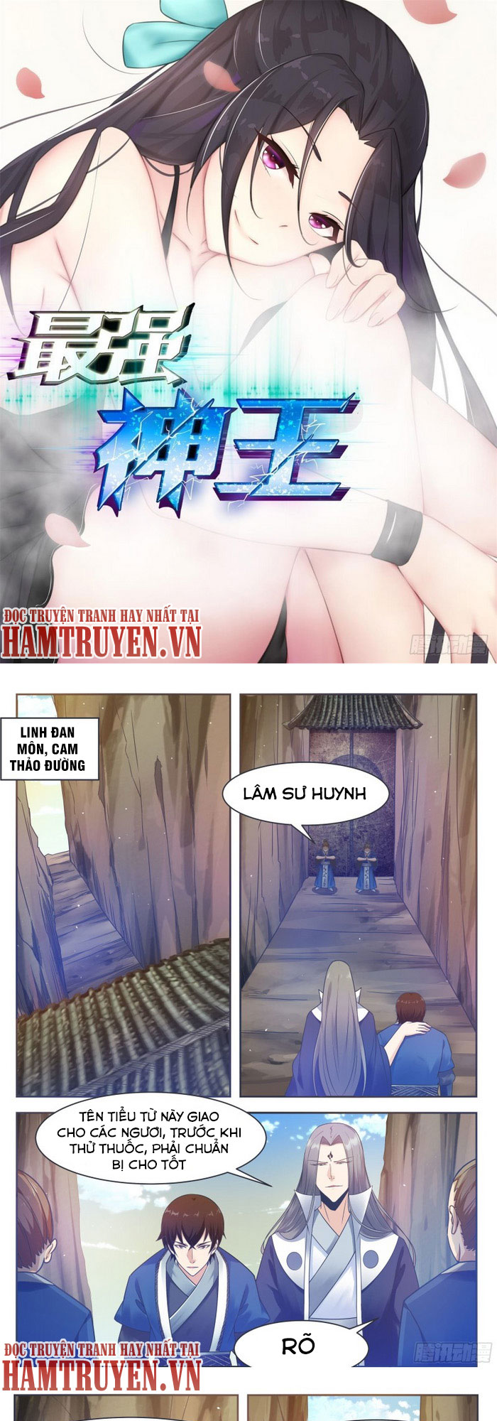 Tối Cường Thần Vương chapter 132 - Trang 1
