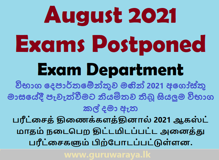 Special Notice from Exam Department - Postponed the Exam