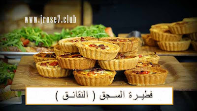 فطيرة السجق فطيرة النقانق فطيرة,السجق,النقانق