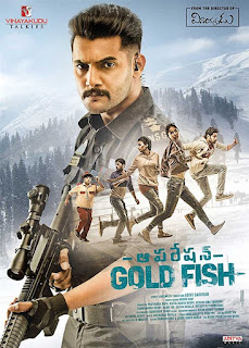 Operation Gold Fish First Look Poster 2