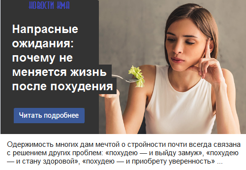 ожидал почему и