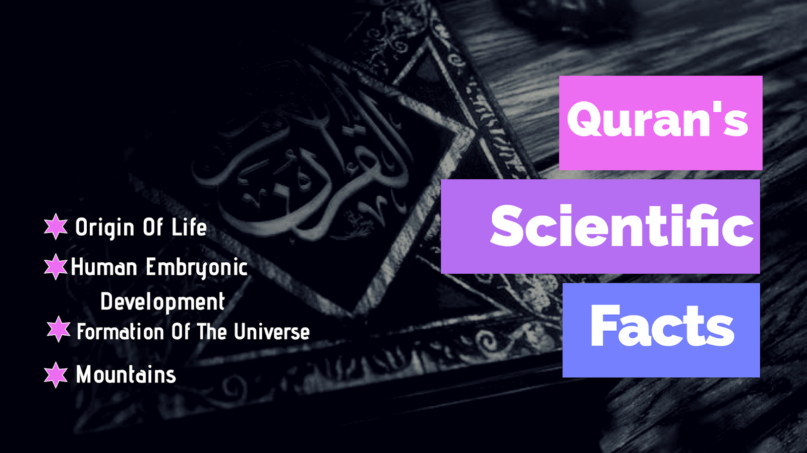 Scientific Facts In The Holy Quran 10-interesting-the-quran-facts-my-interesting-facts