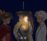 Ryokuoushoku Shakai - Kesshou Lyrics - Anime+Jpop Lyrics