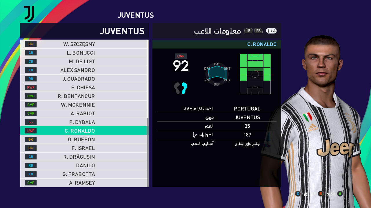 pes 2017 patch black screen replay pes 2017 patch black screen replay