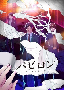 Xem Anime Bằng Chứng Thép -Babylon VietSub Xem Anime Bằng Chứng Thép -Babylon - Anime Babylon VietSub