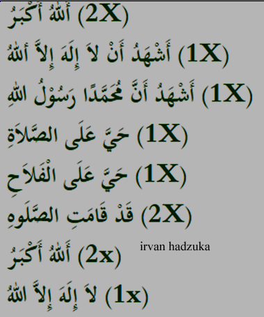 Pengertian Serta Syarat Adzan Dan Iqamah