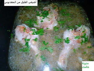 طاجين الكباب " رائع من مطبخي" بالصور المفصلة.. IMG_20160606_161258