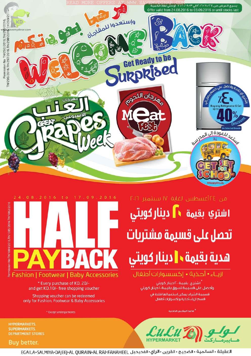 Lulu Kuwait Promotions SaveMyDinar Offers, Deals & Promotions in