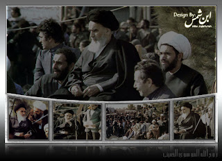 Wallpaper Ruhullah al musawi al khomeini