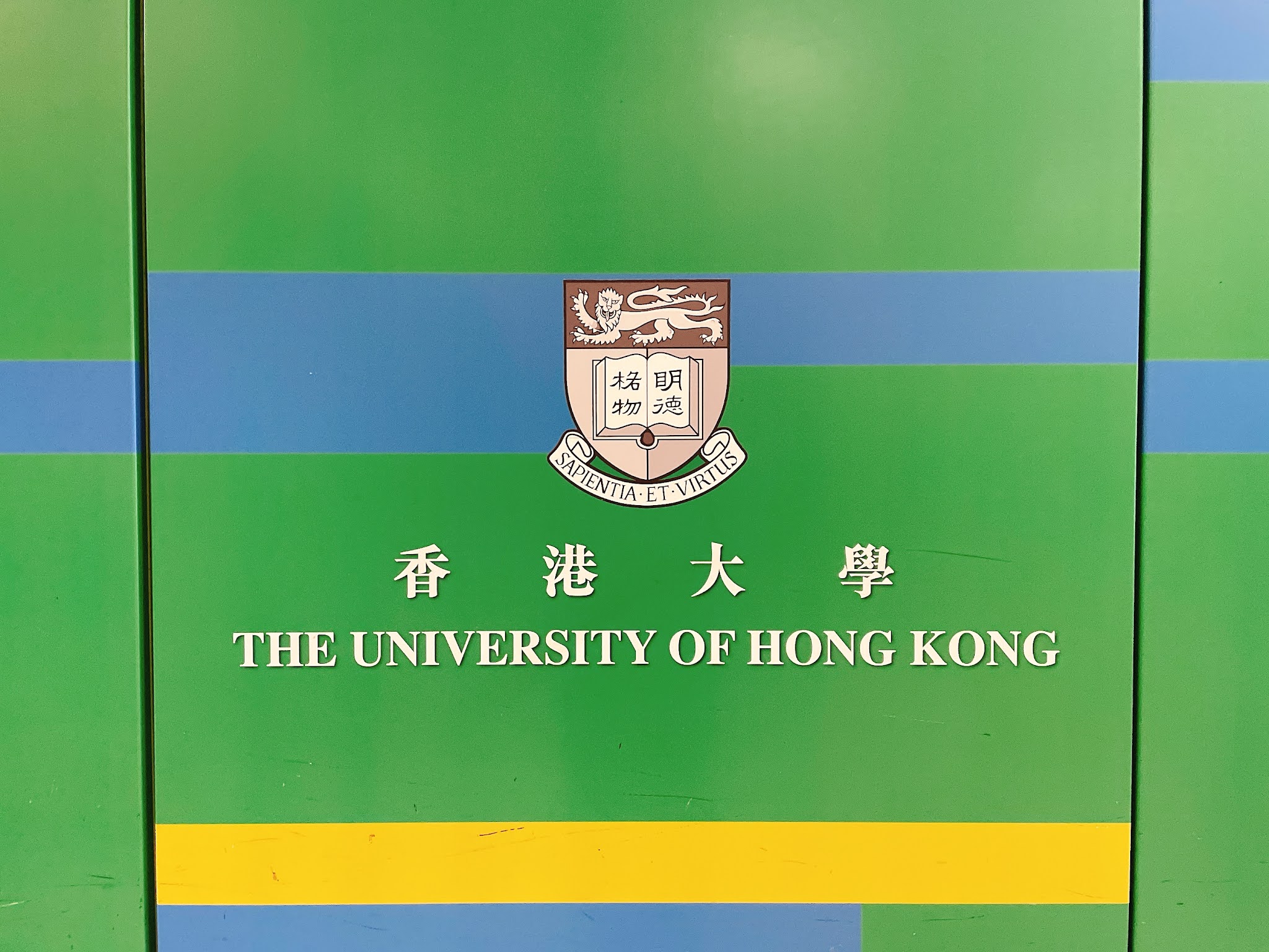 香港大学,香港香港大学攻略/地址/图片/门票【携程攻略】