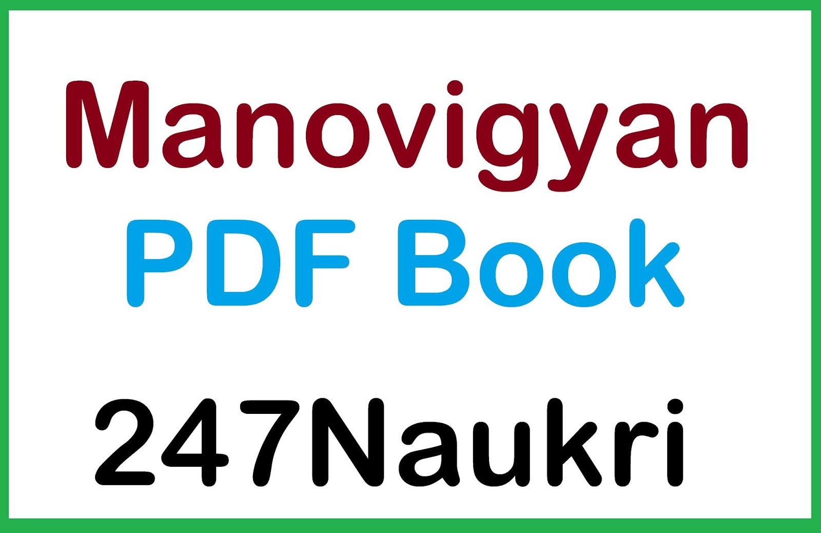 TAT 12 Manovigyan (Psychology) MCQ By Accurate Academy