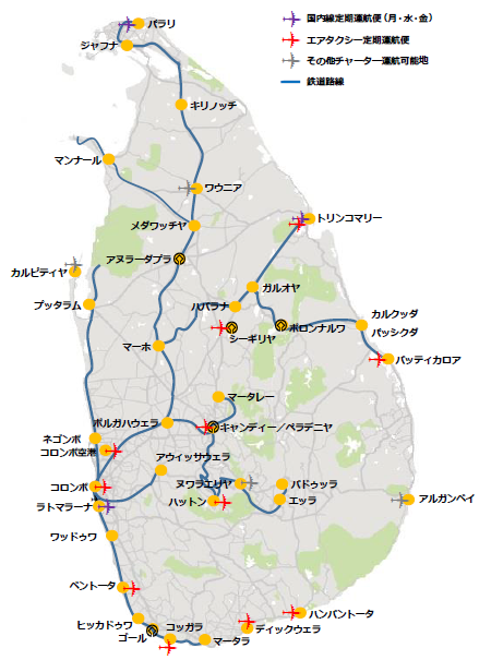 スリランカ現地旅行会社 ヤートラ トラベルズ Yathra Travels Pvt Ltd スリランカの鉄道 鉄道路線
