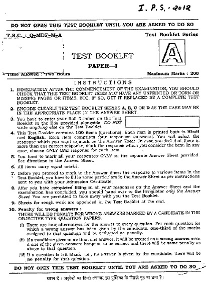 I want to become an ips officer because image