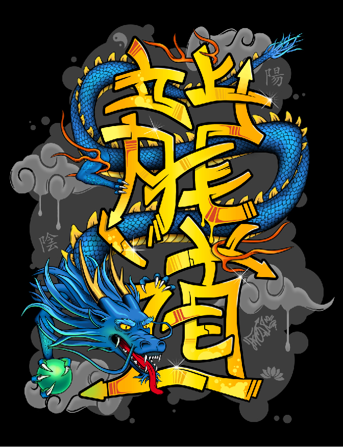 La Voie du Dragon