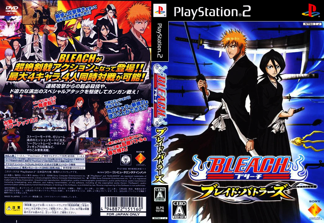 Bleach Erabareshi Tamashii JPN PS2 Game Zone Next