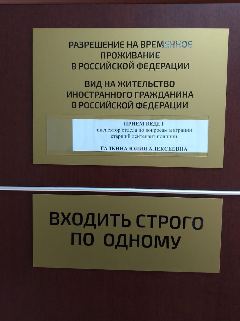 фмс города обнинска. ул победы 12 а обнинск. обнинск победы 12а. миграционный центр в обнинске. победы 12 а обнинск паспортный стол.