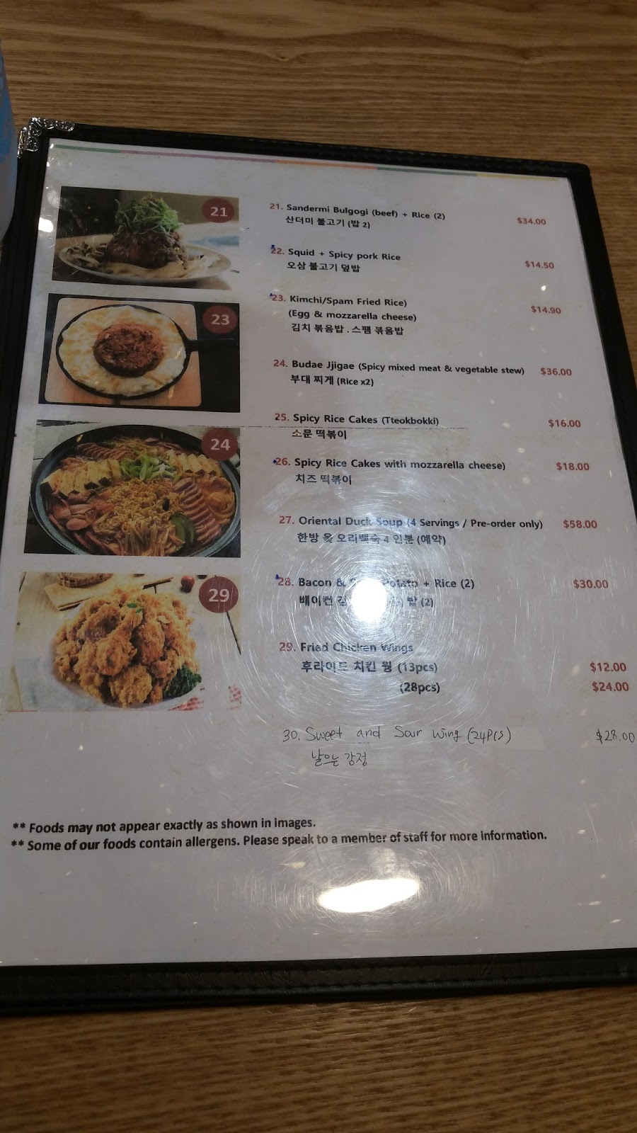 Espresso & Matcha So Moon Korean Restaurant Underwood