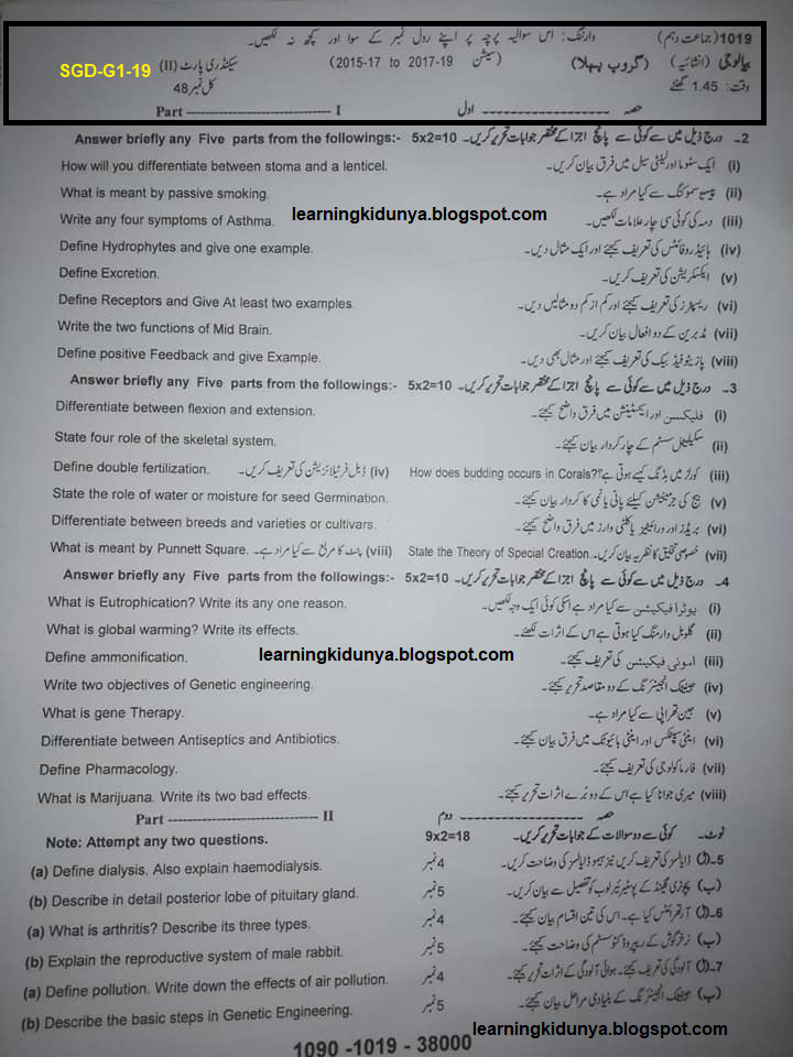 Aqa biology paper 2 2019 leaked image