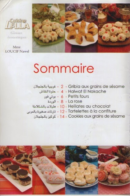 livre de cuisine lella pdf gratuit livre de cuisine lella pdf gratuit