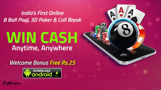 Online Call Break Real Money Online Call Break Real Money
