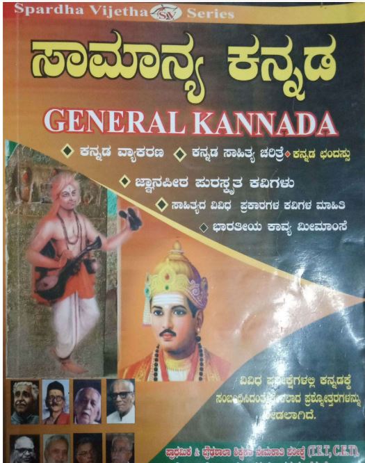 Click Here To Download