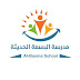معلمة تربية رياضية - مدرسة البسمة الحديثة معلمة تربية رياضية - مدرسة البسمة الحديثة