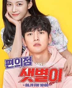 Download Subtitle Indonesia Drama Korea Backstreet Rookie Ep 1 16 Hallyuid Download Subtitle Indonesia Drama Korea Backstreet Rookie Ep 1 16 Hallyuid