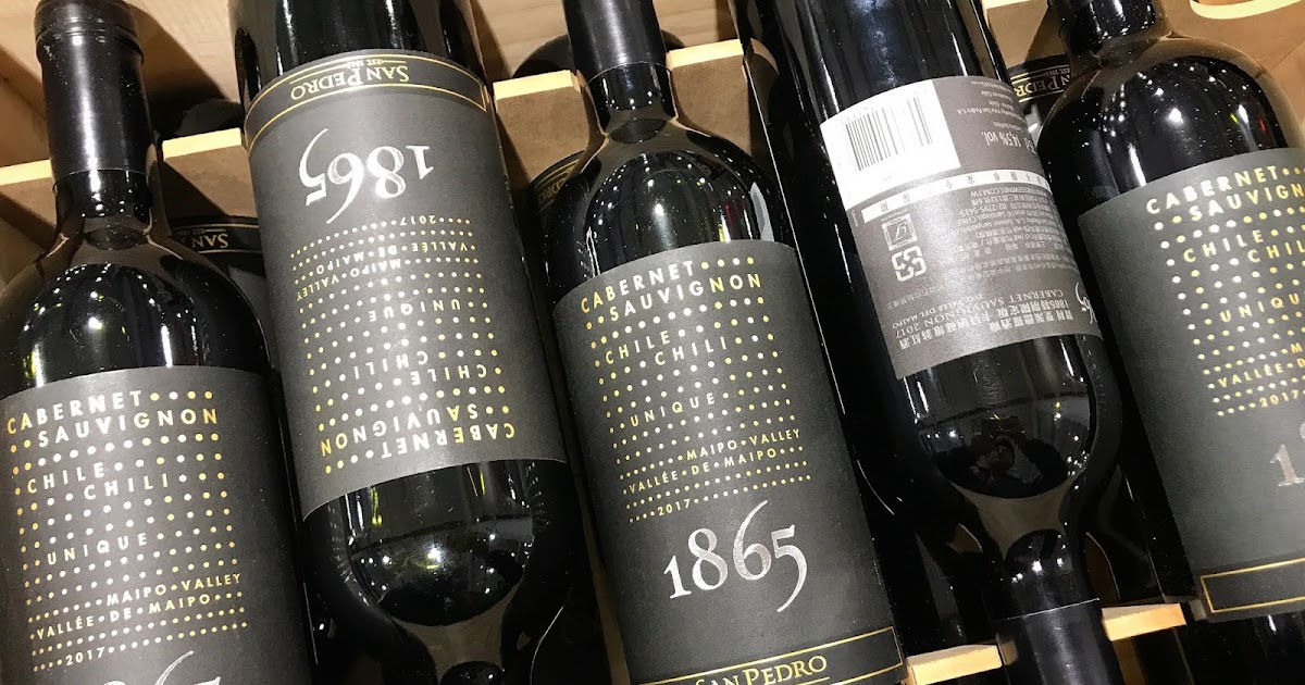 [心得] San Pedro聖派德羅酒廠 1865卡本內蘇維翁