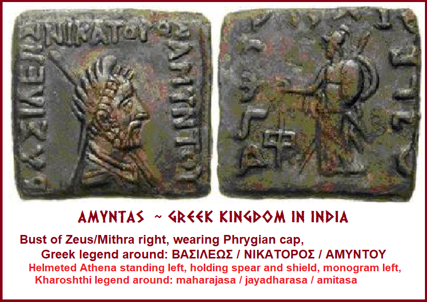 Greek Asia AMYNTAS NIKATOR INDO GREEK KING