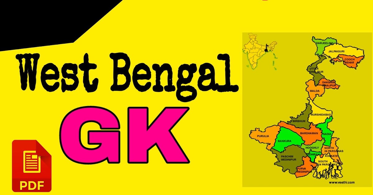 Geography Book in Bengali PDF ভারতের ভূগোল বই pdf SOLVED PAPER