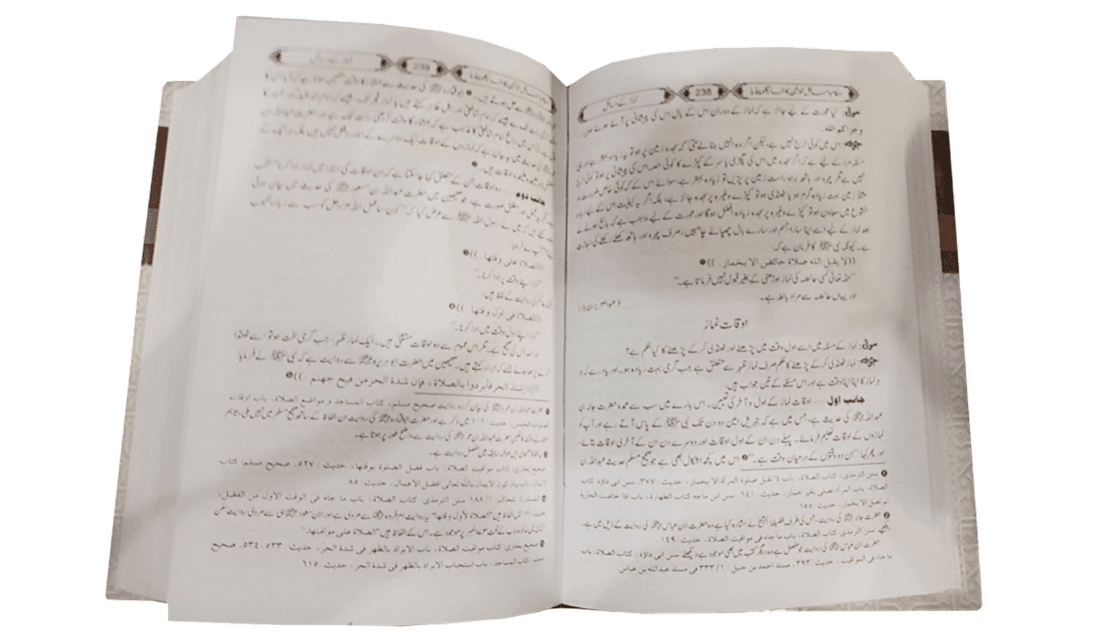 Ahkam O Masail Khawateen Ka Encyclopedia - Image 5