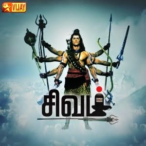Vijay tv mahabharatham episodes download