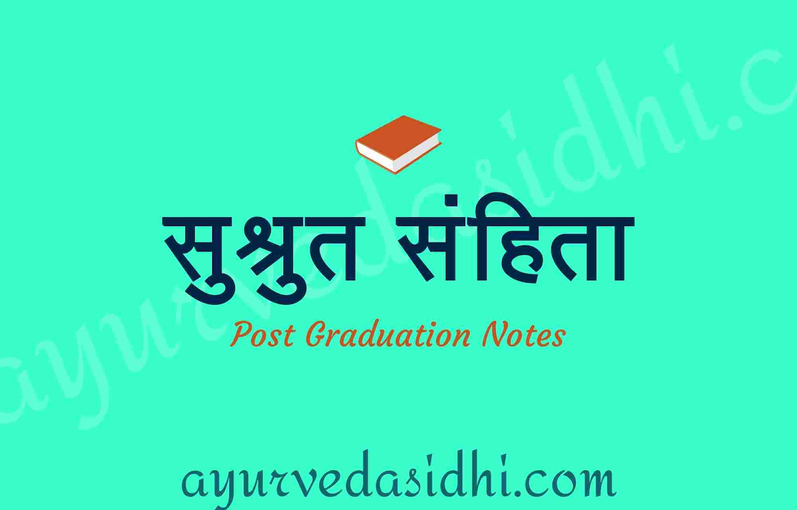 bams books in hindi for sale bams books in hindi for sale