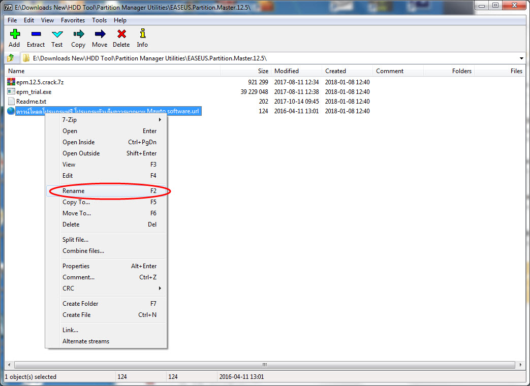 แก้ ปัญหา ลบ ย้าย คัดลอก ไฟล์ชื่อย้าวยาวไม่ได้ ขึ้นข้อความ "File name