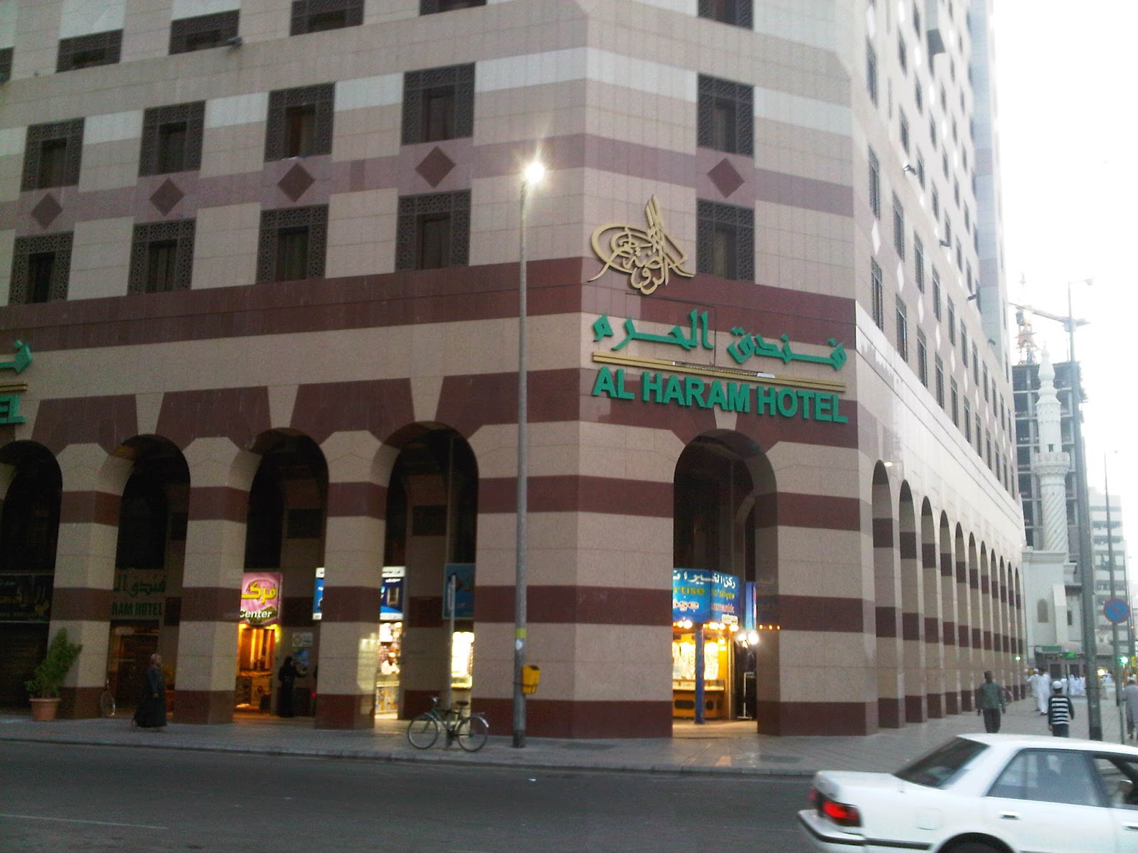 саудовская аравия отели 5 звезд. How to play haram hotel. харам отель. миназиль аль харам гостиница. харам отель.