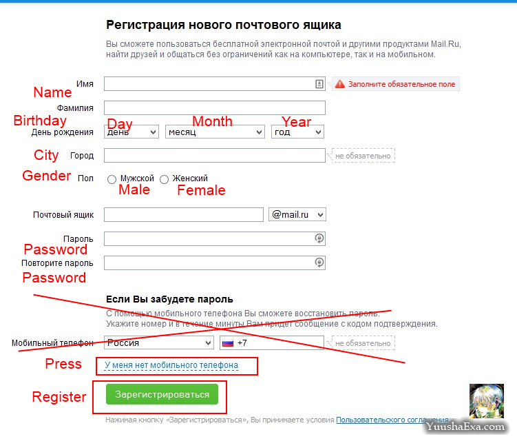 How to make account on Skyforge - Russian Server
