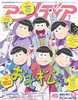 おそ松さん アニメディア 2021年 7月号表紙 | Osomatsu-san | Hello Anime !