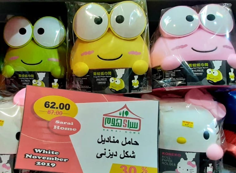 عروض سراى ماركت اسكندرية من الجمعة 15 نوفمبر 2019 حتى نفاذ الكمية عروض سراى ماركت اسكندرية من الجمعة 15 نوفمبر 2019 حتى نفاذ الكمية