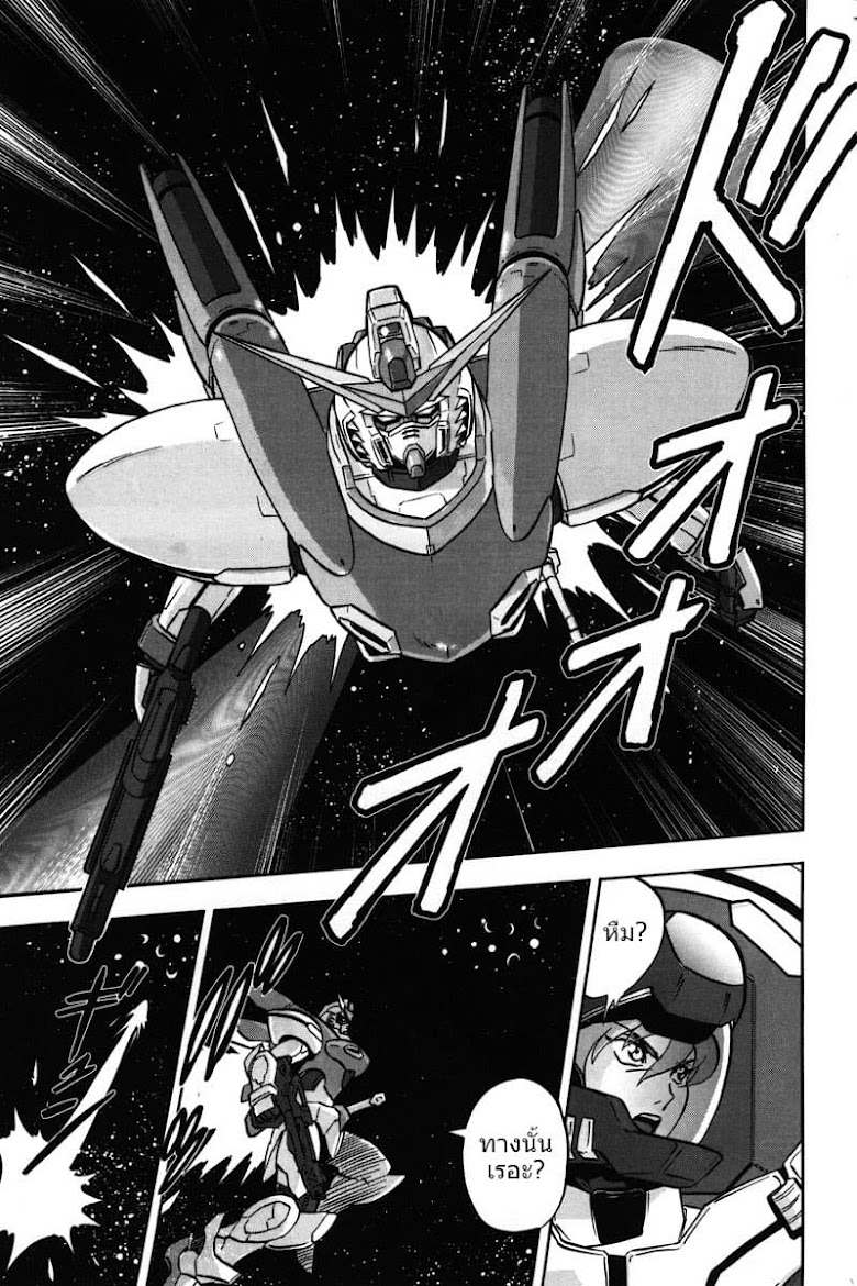 Gundam SEED C.E.73 DELTA ASTRAY - หน้า 24