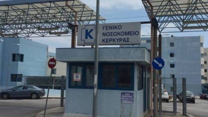 Κέρκυρα: Θρίλερ με την αιτία θανάτου της 29χρονης