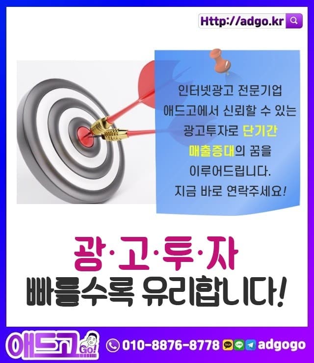 성산읍마케팅대행전문