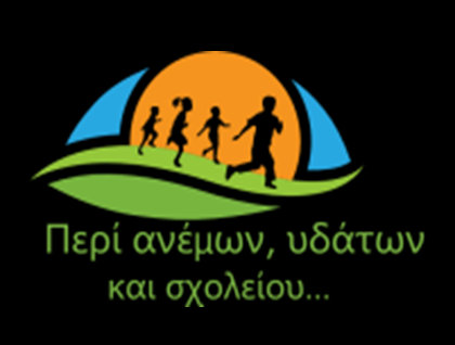 Νέο site