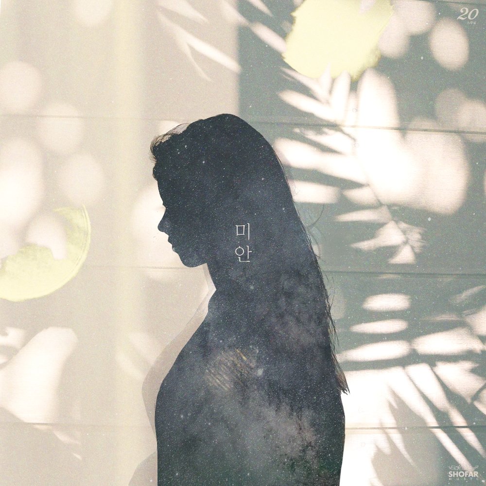 Twenty Years of Age – Sorry (feat. Lily) – Single