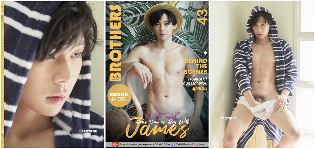 Brothers Vol.43 – James [Ebook+Video]