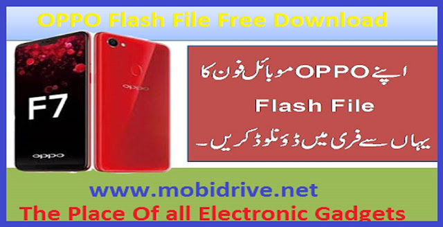 Flash Files-Firmware Home (All Mobile Updated 2020 Flash Files-Firmware) Free Download